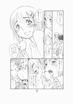Page 6 of Bokutachi Otokonoko 3