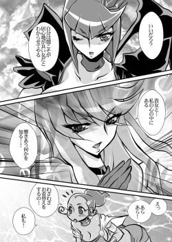 Page 37 of Dark Moonlight