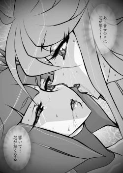 Page 47 of Dark Moonlight