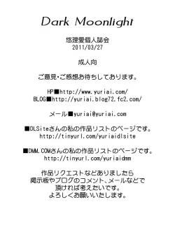 Page 55 of Dark Moonlight