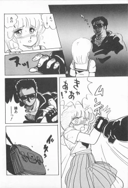 Page 108 of Futari de Escape | Sentimental Players