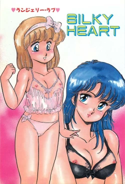 Page 15 of Futari de Escape | Sentimental Players