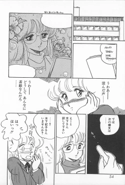 Page 52 of Futari de Escape | Sentimental Players