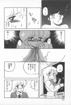 Page 54 of Futari de Escape | Sentimental Players