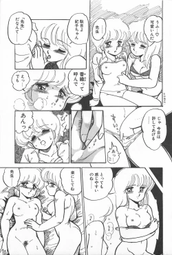 Page 59 of Futari de Escape | Sentimental Players