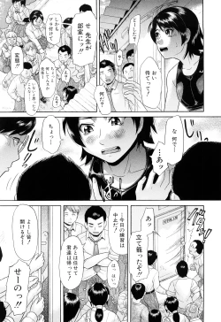 Page 112 of Nai-Chichi