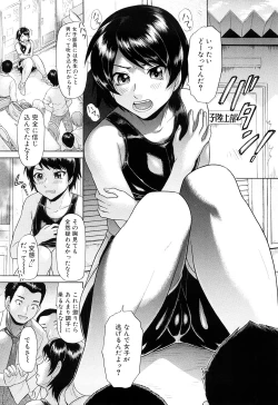 Page 114 of Nai-Chichi