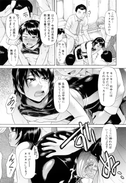 Page 126 of Nai-Chichi