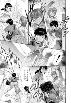 Page 14 of Nai-Chichi