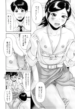 Page 161 of Nai-Chichi