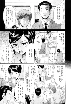 Page 176 of Nai-Chichi