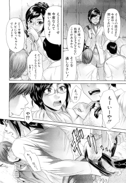 Page 181 of Nai-Chichi