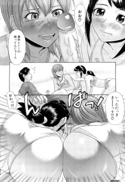 Page 21 of Nai-Chichi