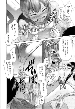 Page 33 of Nai-Chichi