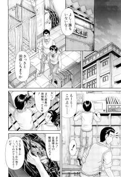 Page 41 of Nai-Chichi