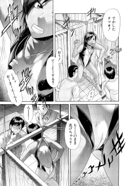 Page 46 of Nai-Chichi