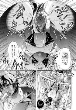 Page 56 of Nai-Chichi