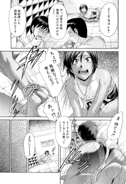 Page 68 of Nai-Chichi