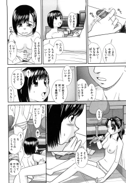 Page 187 of Daijoubu na Hi Dakara