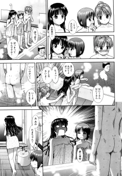 Page 36 of Daijoubu na Hi Dakara