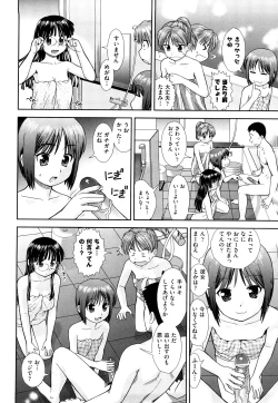 Page 37 of Daijoubu na Hi Dakara