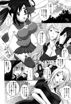 Page 169 of Ane Kano