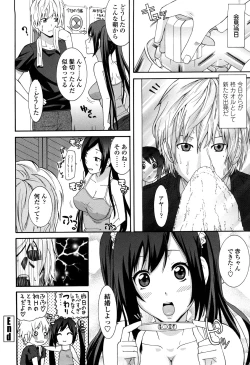 Page 187 of Ane Kano