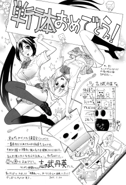 Page 188 of Ane Kano