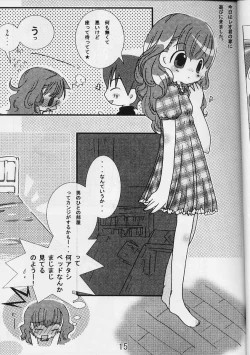 Page 14 of SEXY MUSIC