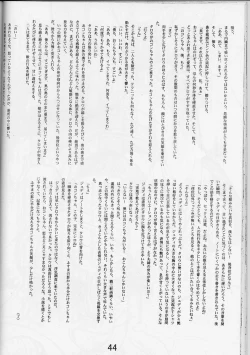 Page 43 of SEXY MUSIC