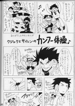 Page 45 of SEXY MUSIC