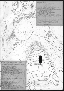 Page 2 of MH G 2nd
