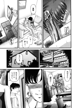 Page 130 of Tsuyoki Shoujo ga Ochiru Toki