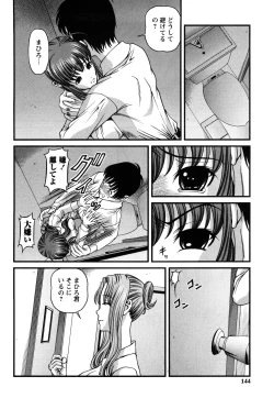 Page 143 of Tsuyoki Shoujo ga Ochiru Toki
