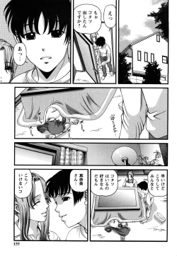 Page 154 of Tsuyoki Shoujo ga Ochiru Toki