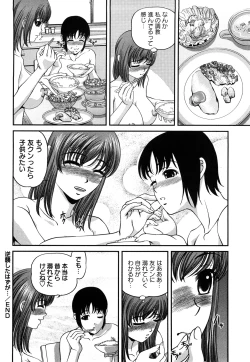 Page 193 of Tsuyoki Shoujo ga Ochiru Toki