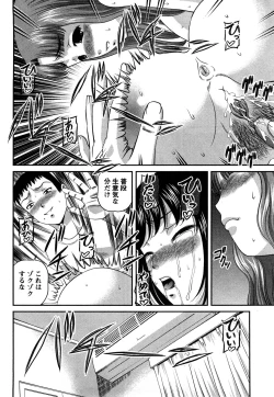 Page 45 of Tsuyoki Shoujo ga Ochiru Toki