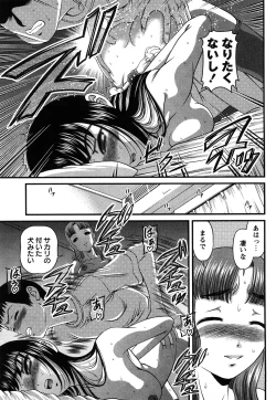 Page 52 of Tsuyoki Shoujo ga Ochiru Toki