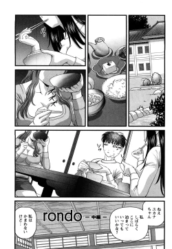 Page 74 of Tsuyoki Shoujo ga Ochiru Toki