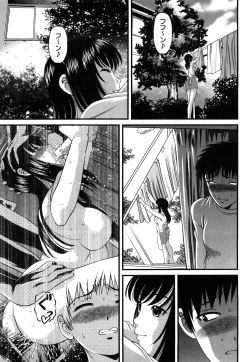Page 76 of Tsuyoki Shoujo ga Ochiru Toki