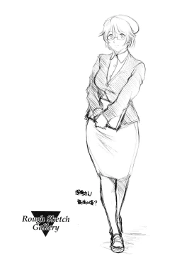 Page 87 of Ama-i Nyuuin Seikatsu