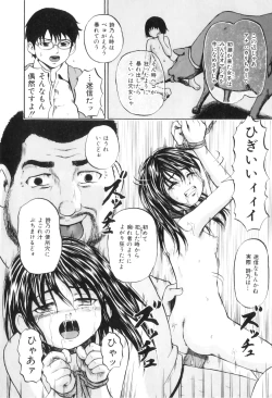 Page 37 of Ana Shoujo