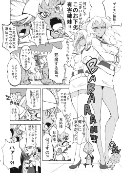 Page 15 of CRAZY 4 YOU!