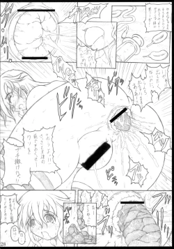 Page 27 of Shirokuro Heya Soushuuhen