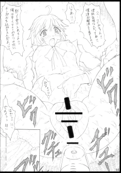 Page 43 of Shirokuro Heya Soushuuhen