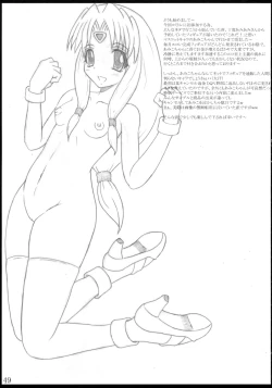 Page 48 of Shirokuro Heya Soushuuhen