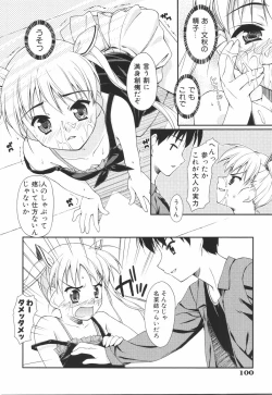 Page 104 of I Love H