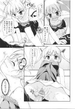 Page 105 of I Love H