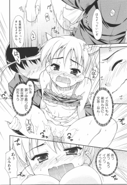 Page 110 of I Love H