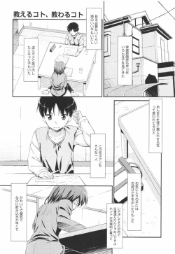 Page 133 of I Love H